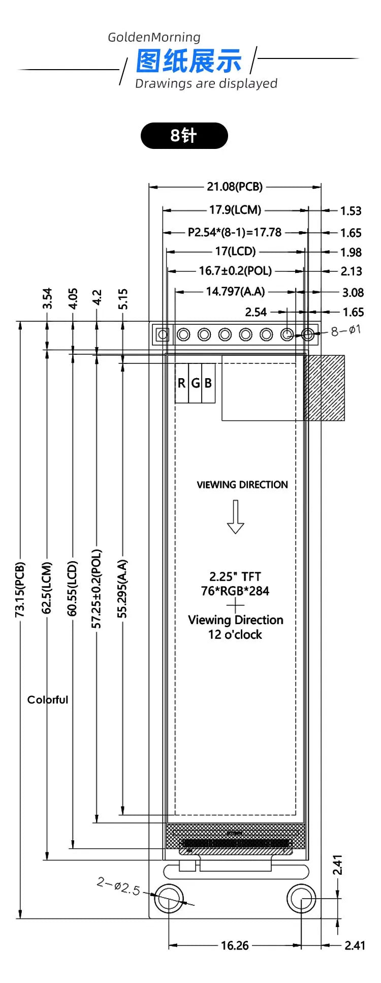 2.25 Inch TFT LCD Module