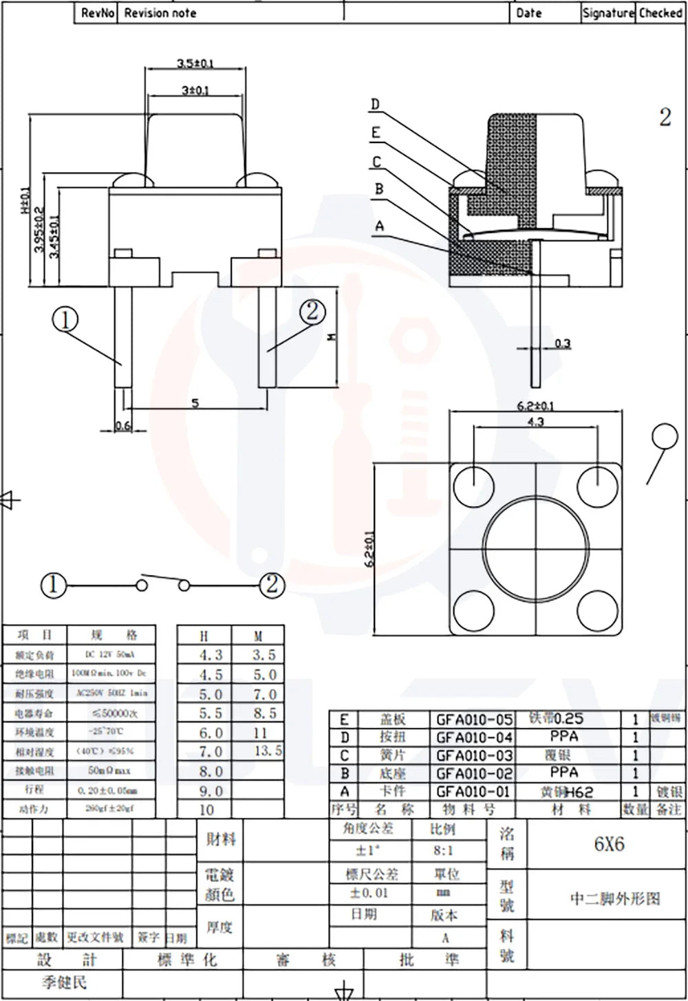 Tact Push Button Switch