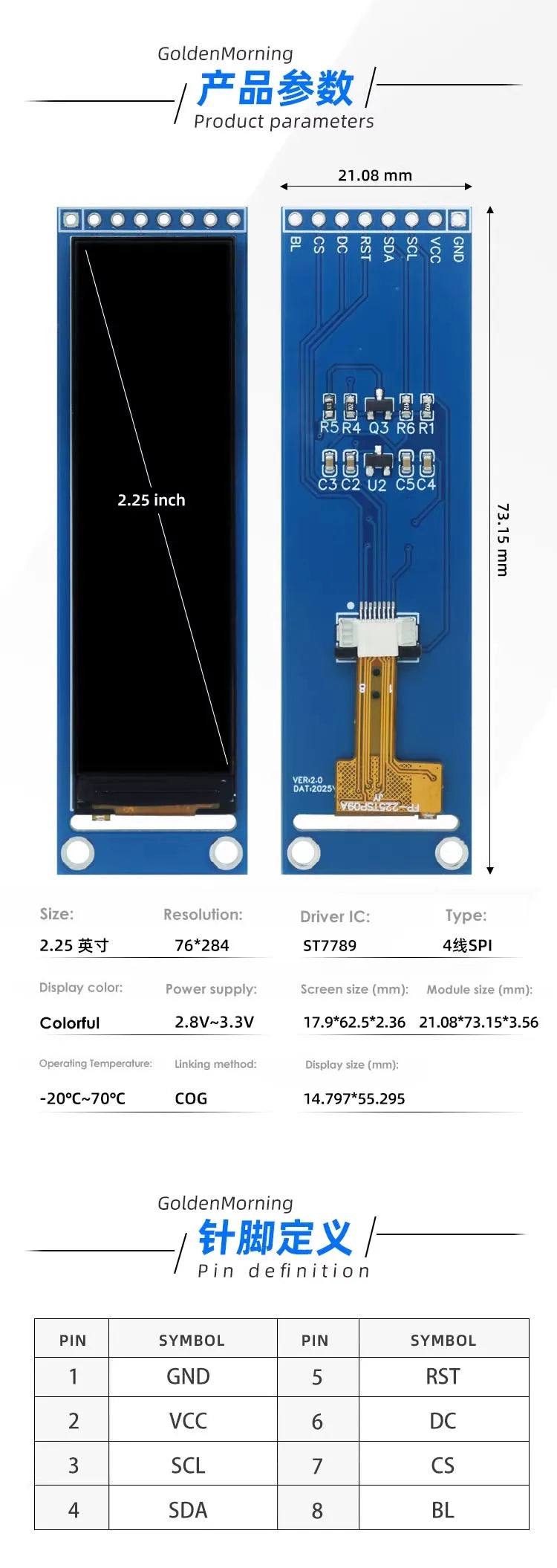 2.25 Inch TFT LCD Module